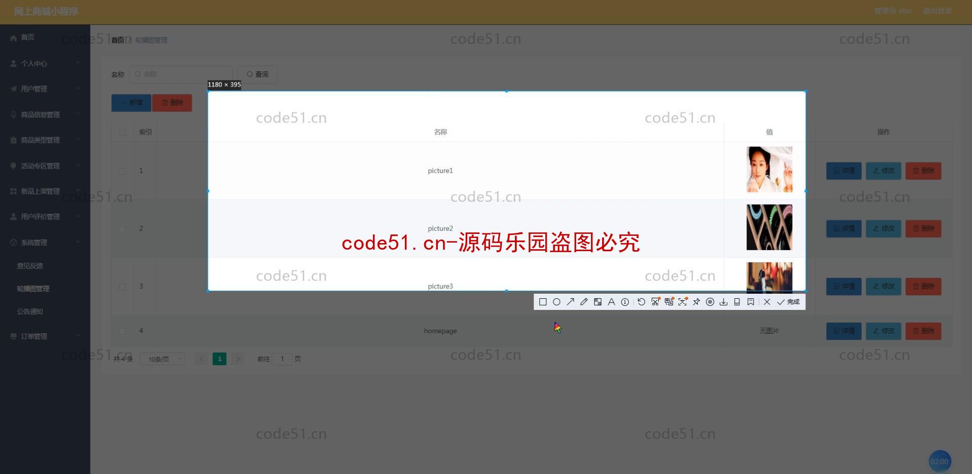 基于微信小程序+SSM+MySQL的网上商城小程序(附论文)