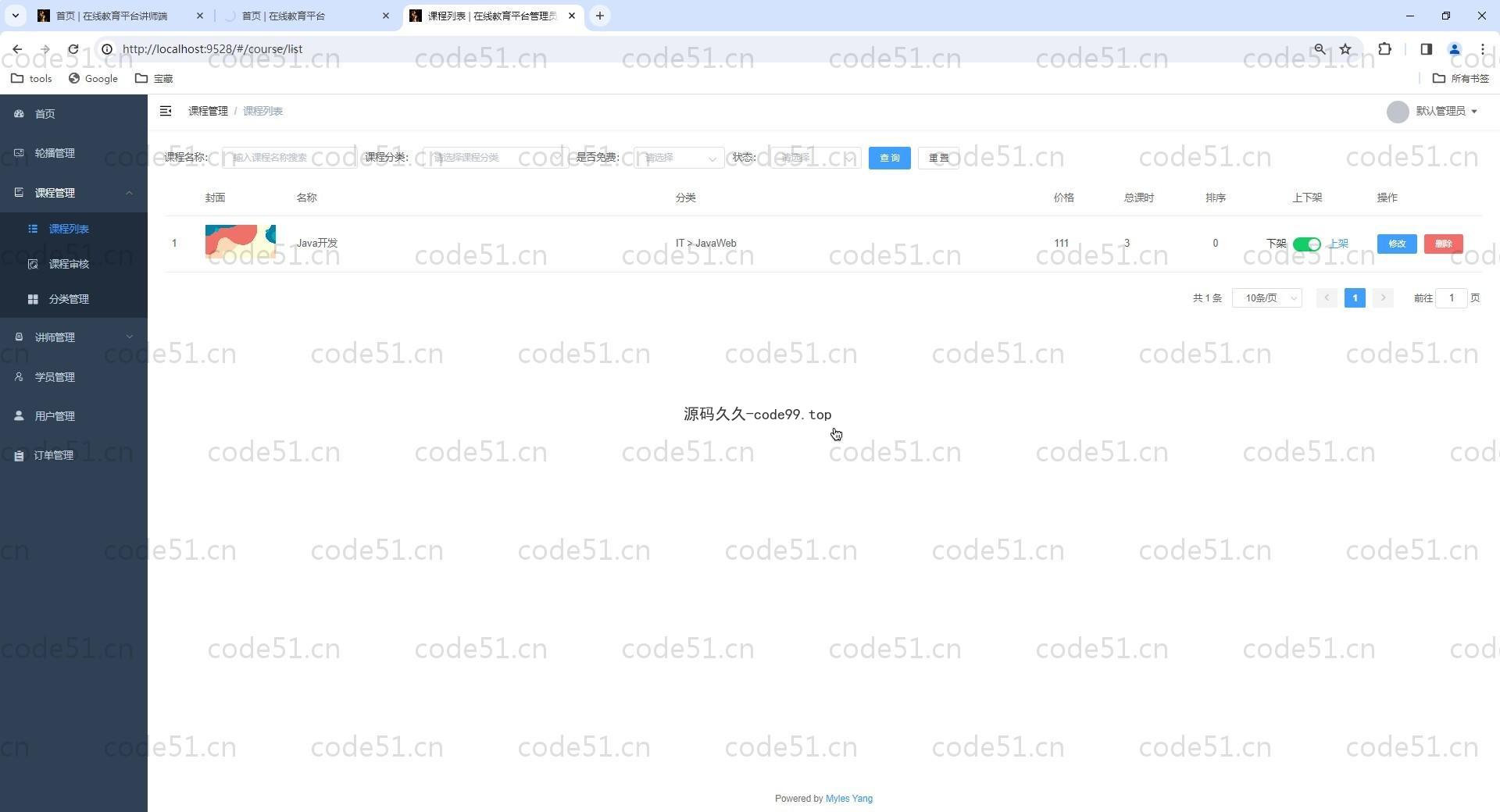 基于Vue.js+SpringBoot+MySQL+ElementUI的在线教育视频学习课程系统