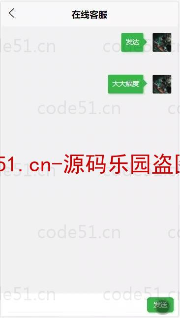 基于微信小程序+SSM+MySQL的微信打印室预约小程序(附论文)