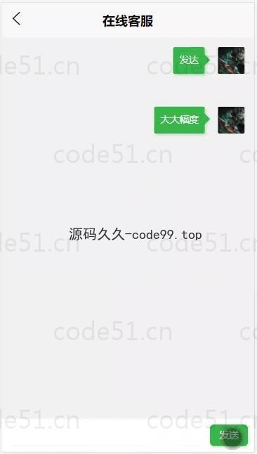 基于微信小程序+SSM+MySQL的微信打印室预约小程序(附论文)
