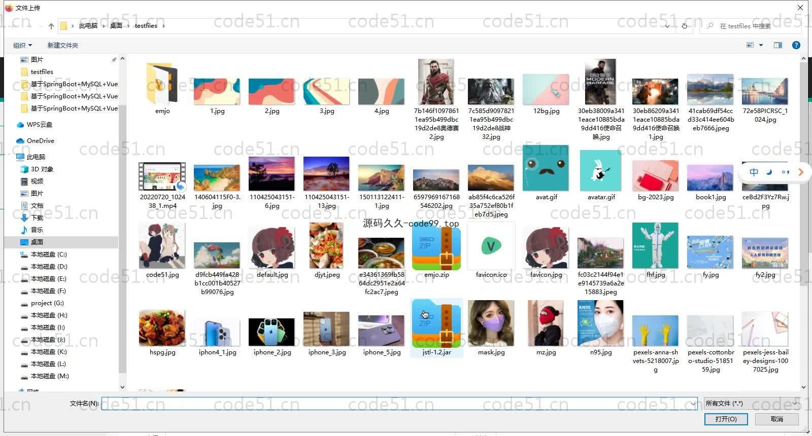 基于SpringBoot+MySQL+Vue的新闻稿件管理系统(附论文)