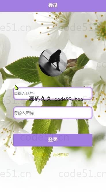 基于微信小程序+SpringBoot+MySQL的高校校园交友微信小程序(附论文)