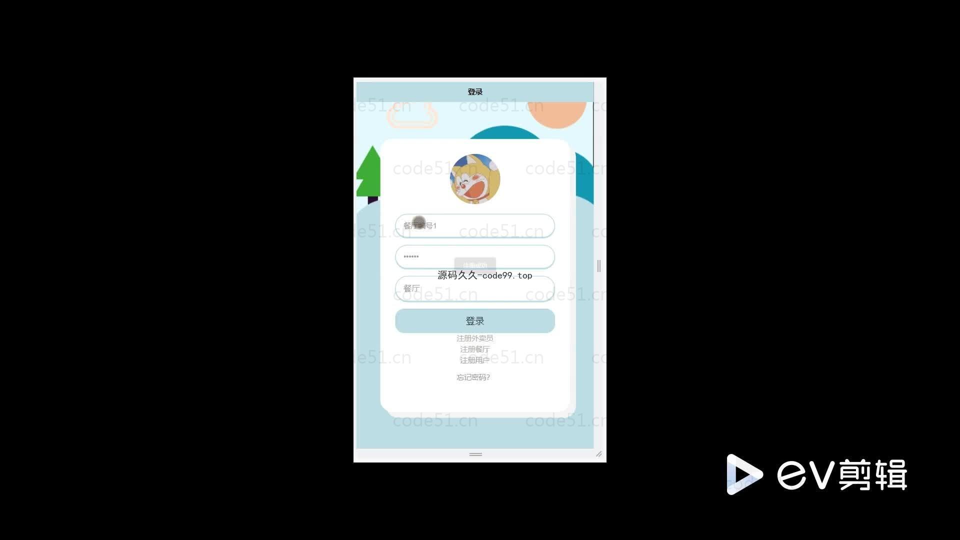 基于微信小程序+SSM+MySQL的外卖点餐系统小程序(附论文)