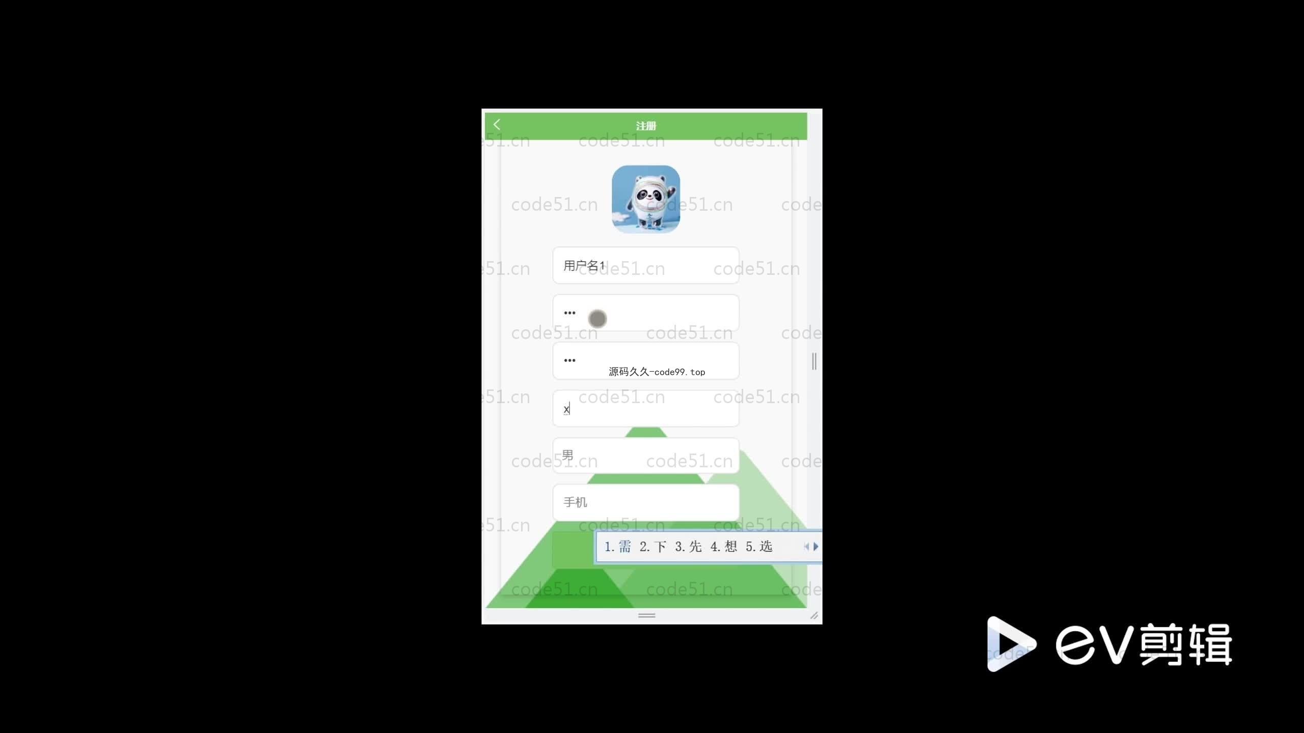 基于SpringBoot+MySQL+Uniapp+微信小程序的健康早知道小程序(附论文)