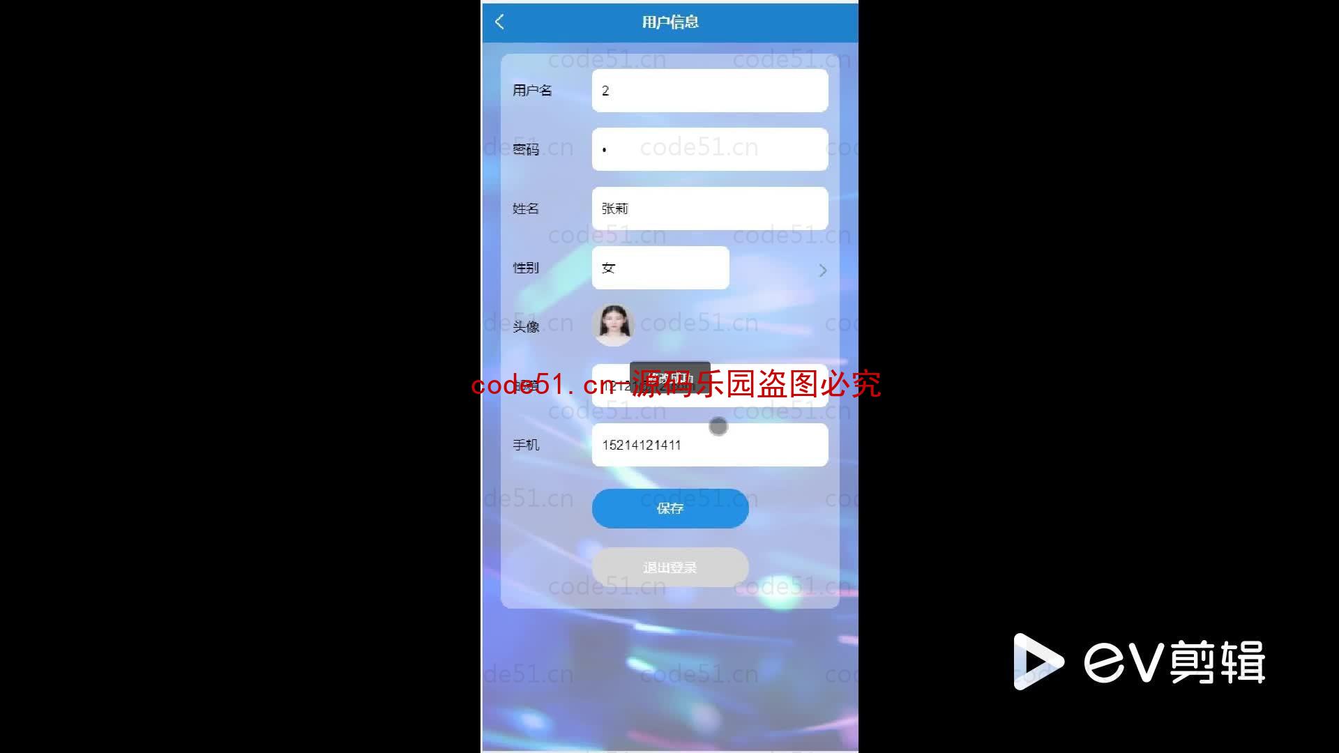 基于微信小程序+SSM+MySQL的球馆预约小程序(附论文)