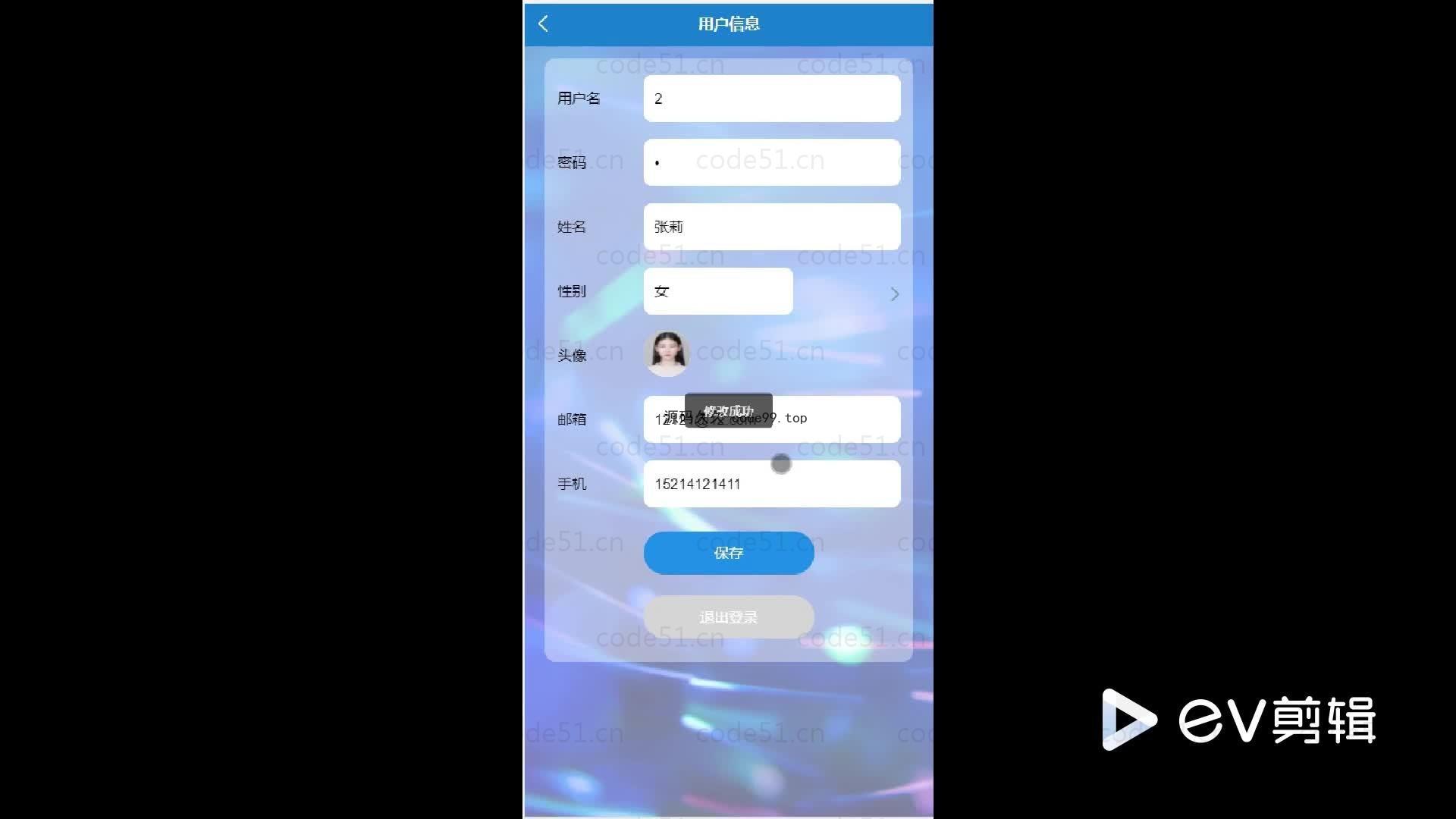 基于微信小程序+SSM+MySQL的球馆预约小程序(附论文)