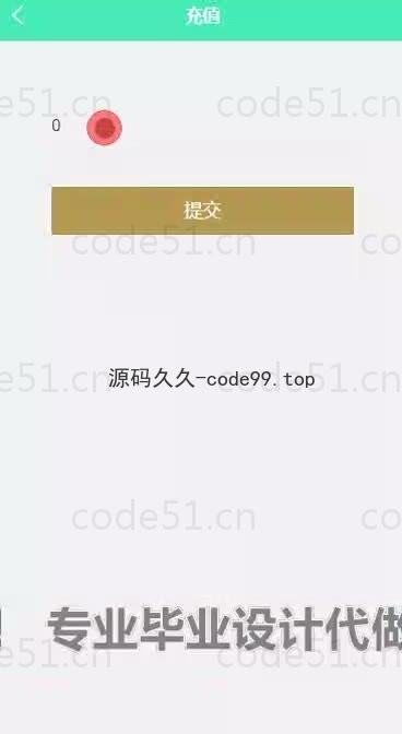 基于微信小程序+SpringBoot+MySQL的水果销售小程序(附论文)