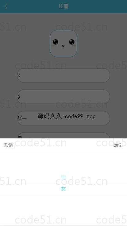基于微信小程序+SSM+MySQL的学生活动管理小程序(附论文)