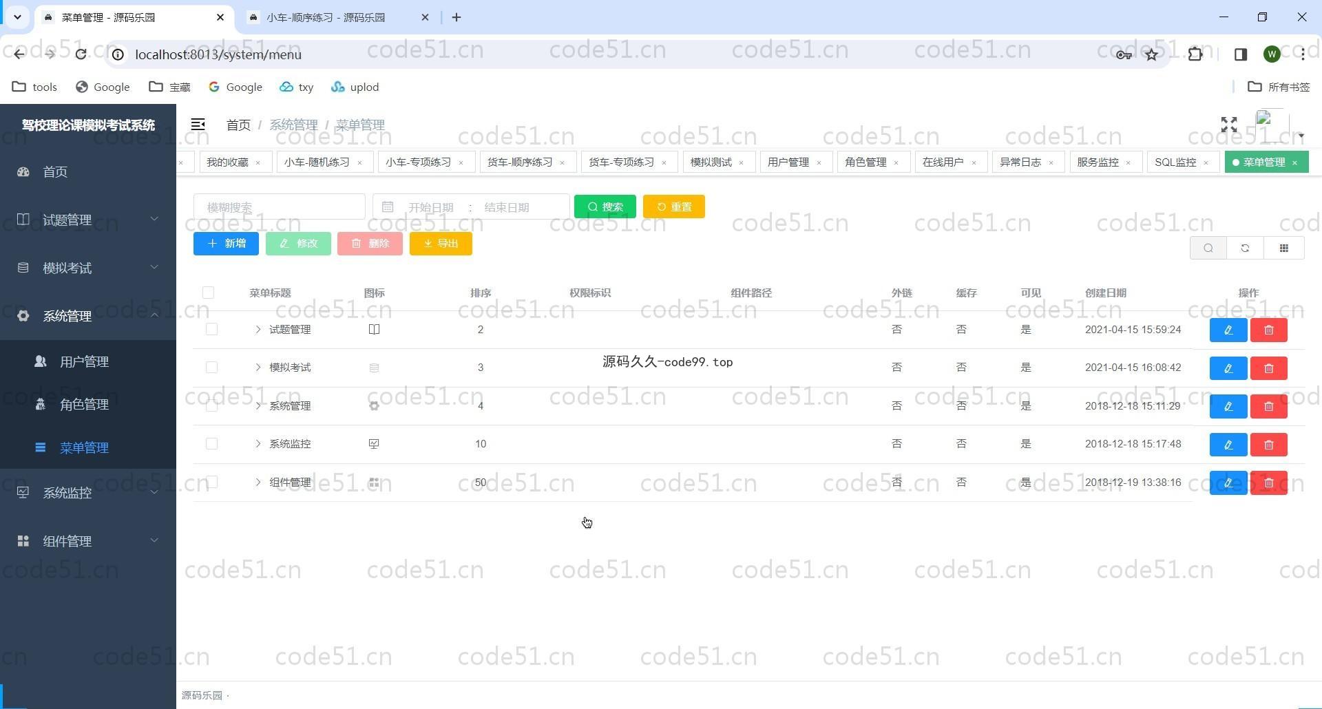 基于SSM+SpringBoot+MySQL+Vue的驾校理论模拟考试系统