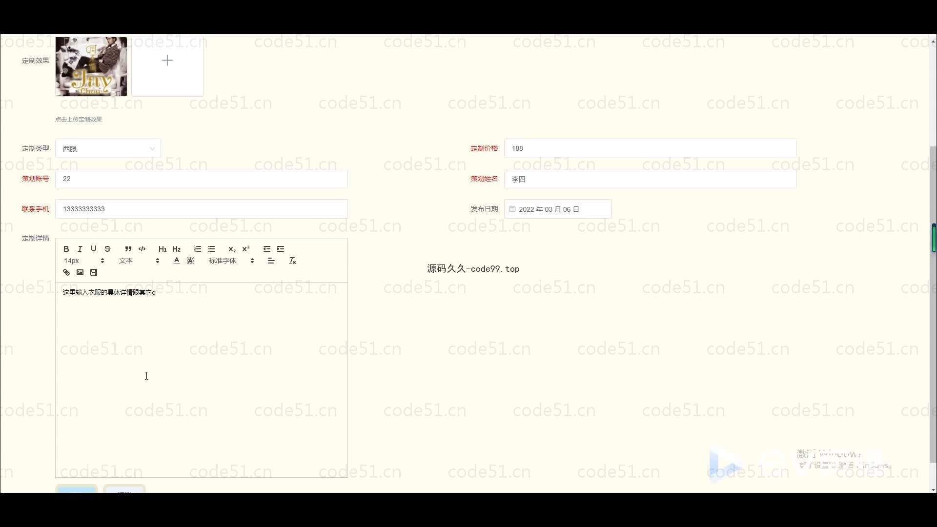 基于微信小程序+SSM+MySQL的婚庆摄影小程序(附论文)