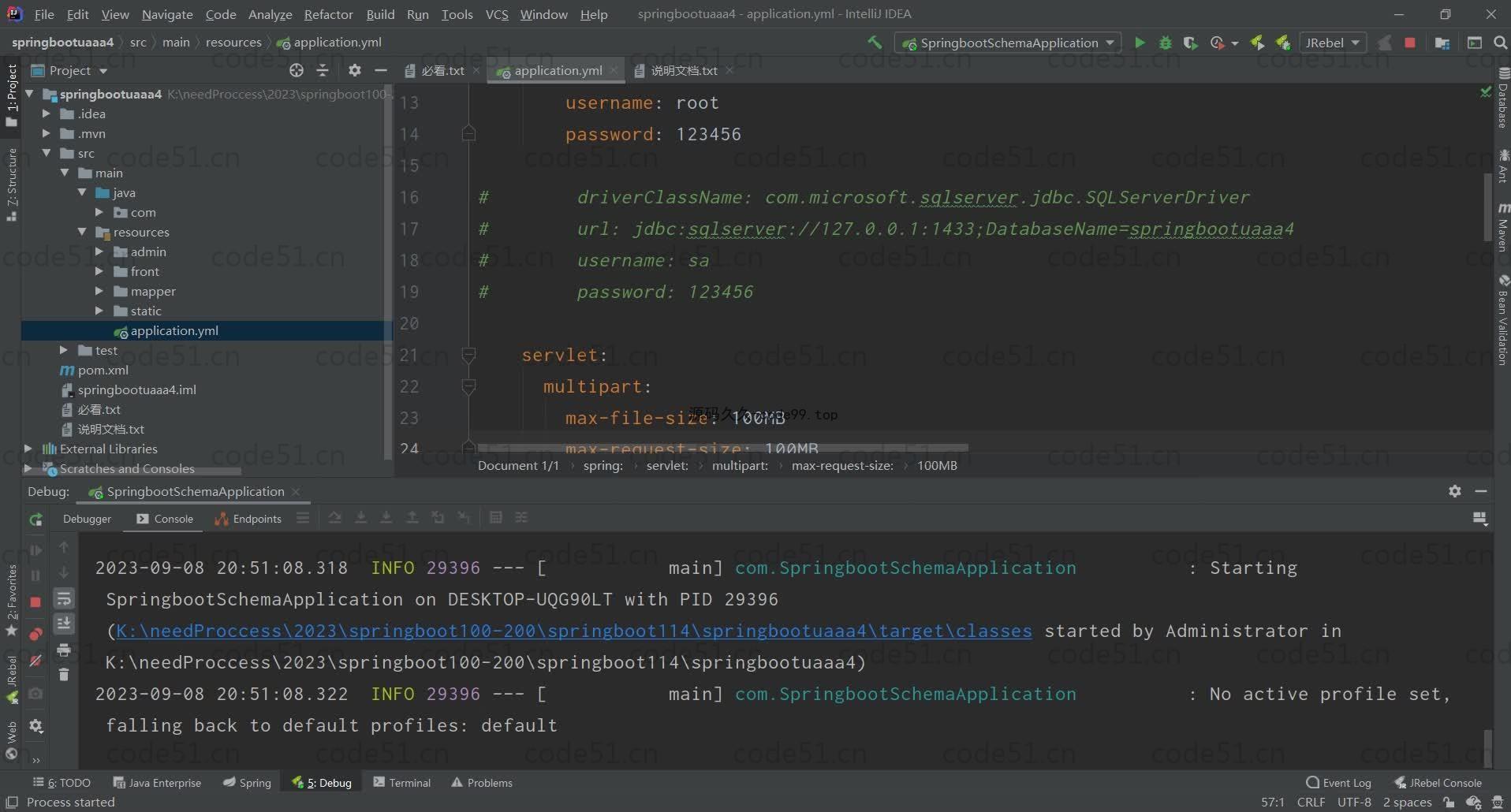 基于SpringBoot+MySQL+Vue的多维分类知识管理系统(附论文)