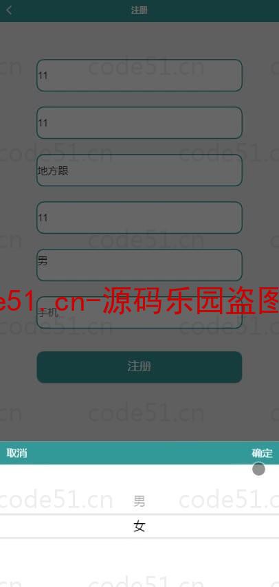 基于微信小程序+SSM+MySQL的家庭大厨小程序(附论文)