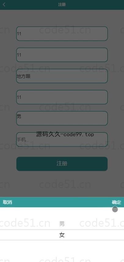 基于微信小程序+SSM+MySQL的家庭大厨小程序(附论文)