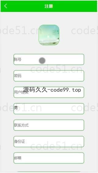 基于微信小程序+SSM+MySQL的二手交易网站小程序(附论文)