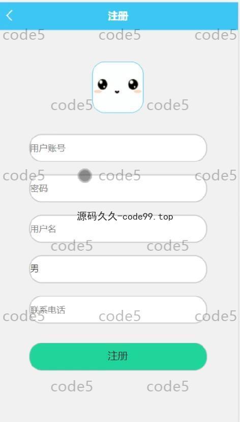 基于微信小程序+SSM+MySQL的个人健康数据管理系统小程序(附论文)