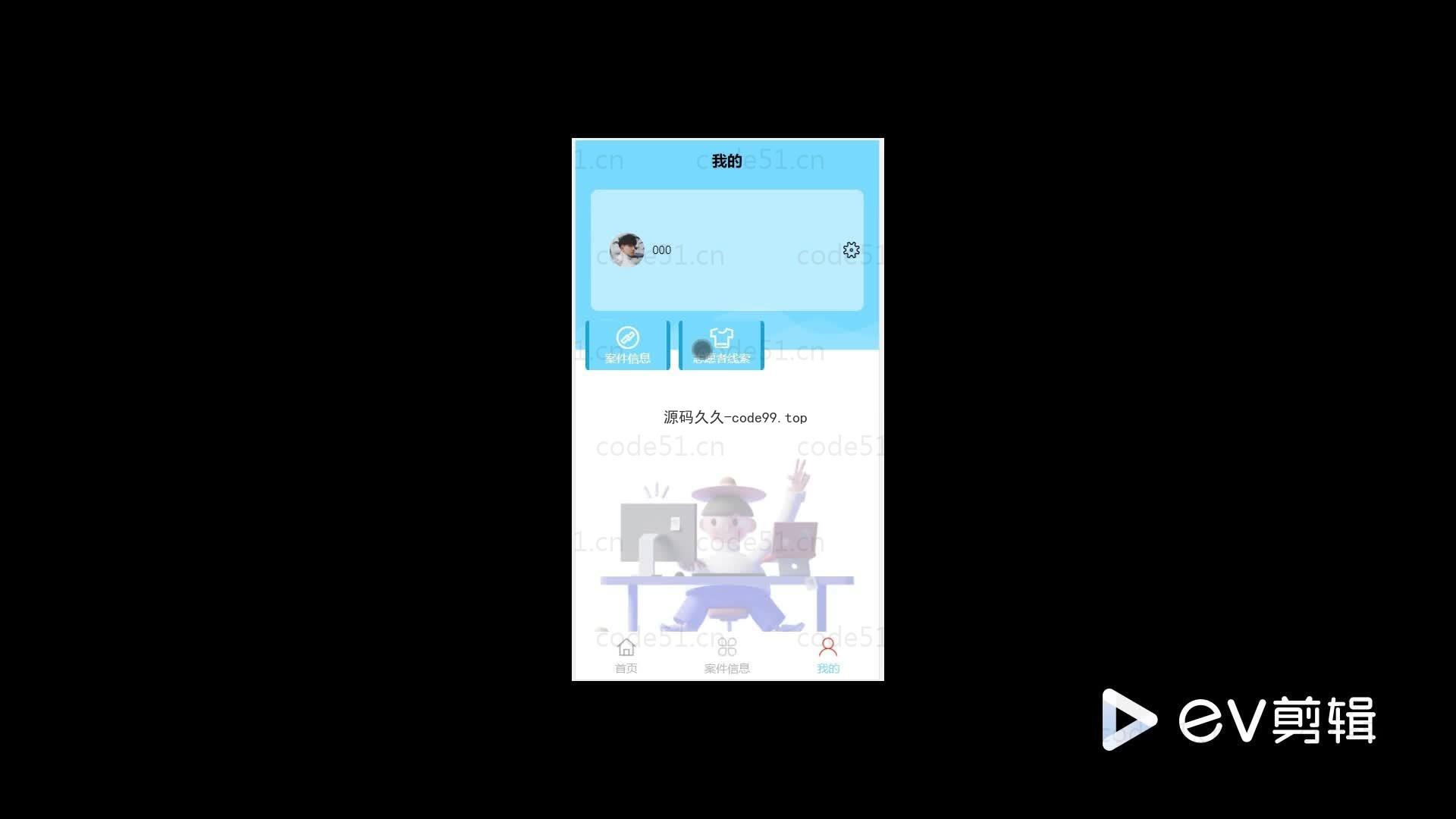 基于微信小程序+SSM+MySQL的走失人员报备平台小程序(附论文)