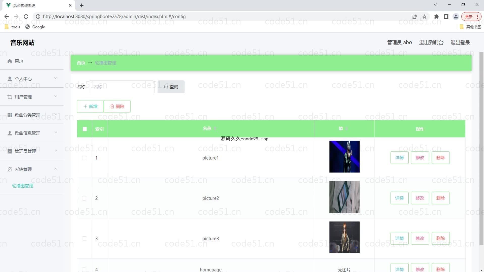 基于SpringBoot+MySQL+Vue的基于web音乐网站(附论文)