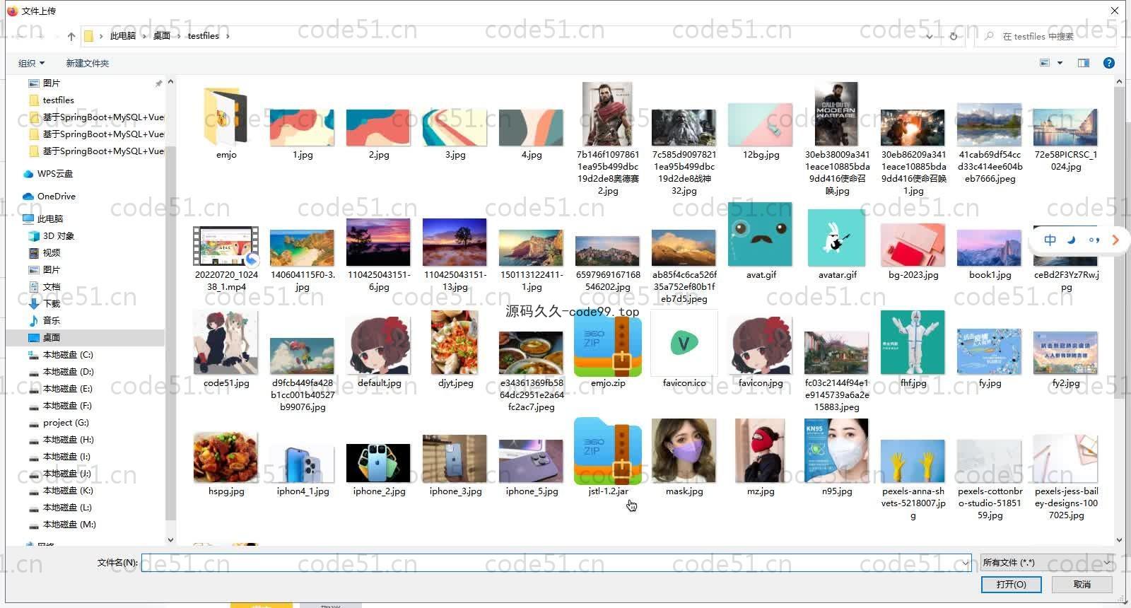 基于SpringBoot+MySQL+Vue的作业管理系统(附论文)