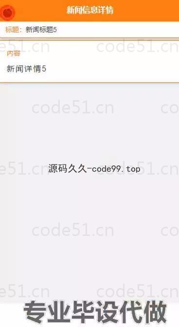 基于微信小程序+SSM+MySQL的便捷饭店点餐小程序小程序(附论文)