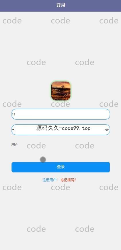 基于微信小程序+SSM+MySQL的校园二手数码交易小程序(附论文)