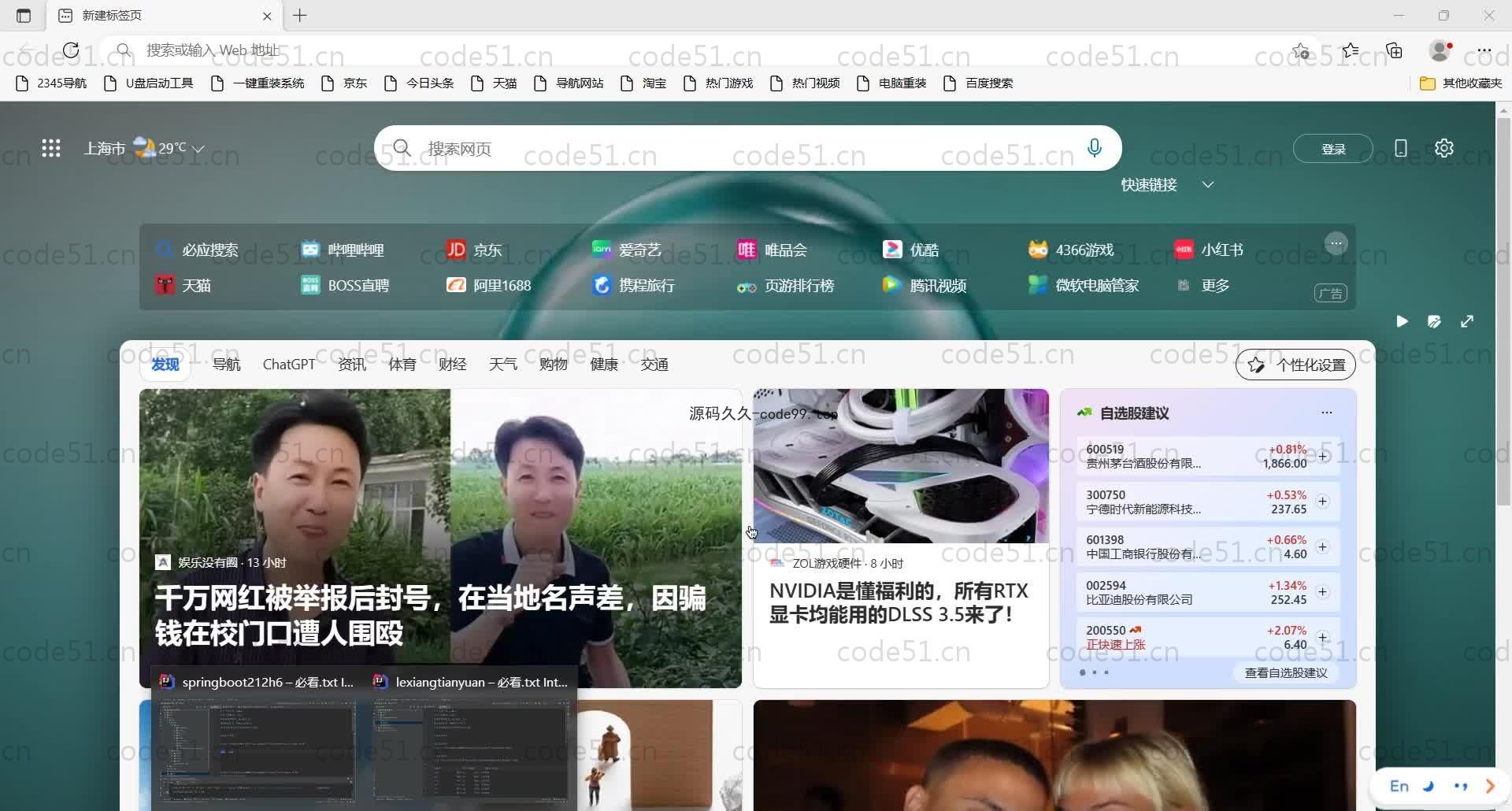 基于SpringBoot+MySQL+Vue的人格障碍诊断系统(附论文)