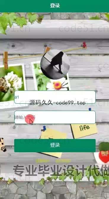 基于微信小程序+SpringBoot+MySQL的研学自习室选座与门禁小程序(附论文)