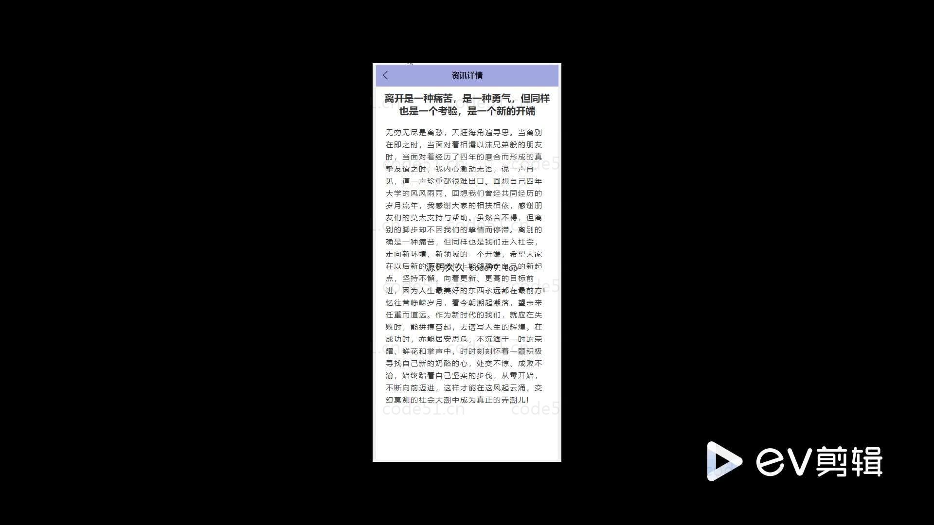 基于微信小程序+SSM+MySQL的医院综合服务平台小程序(附论文)