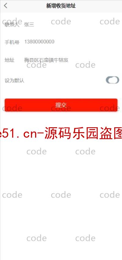 基于微信小程序+SSM+MySQL的儿童服装商城童装系统(附论文)