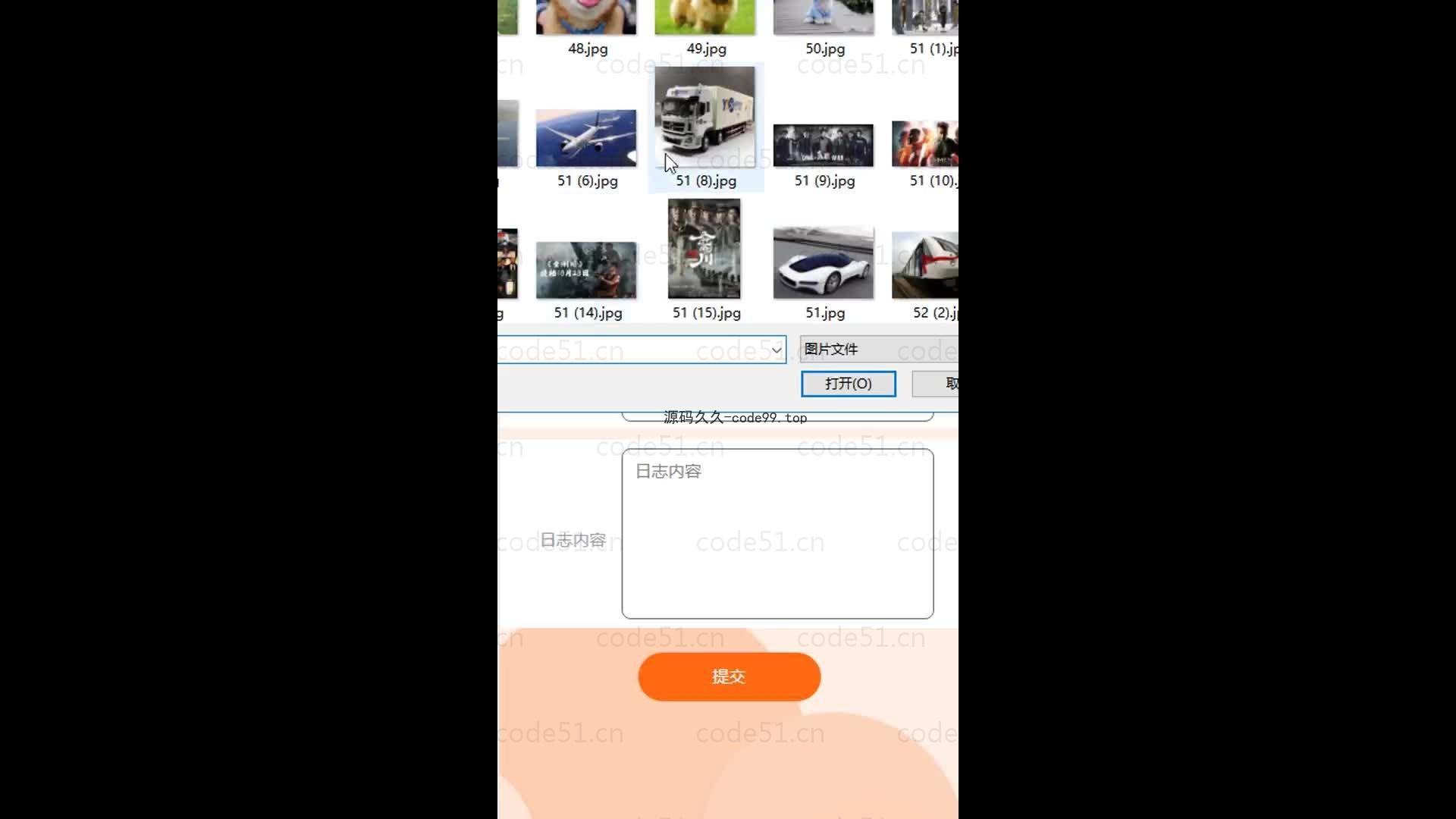 基于微信小程序+SSM+MySQL的宠物店商城小程序(附论文)