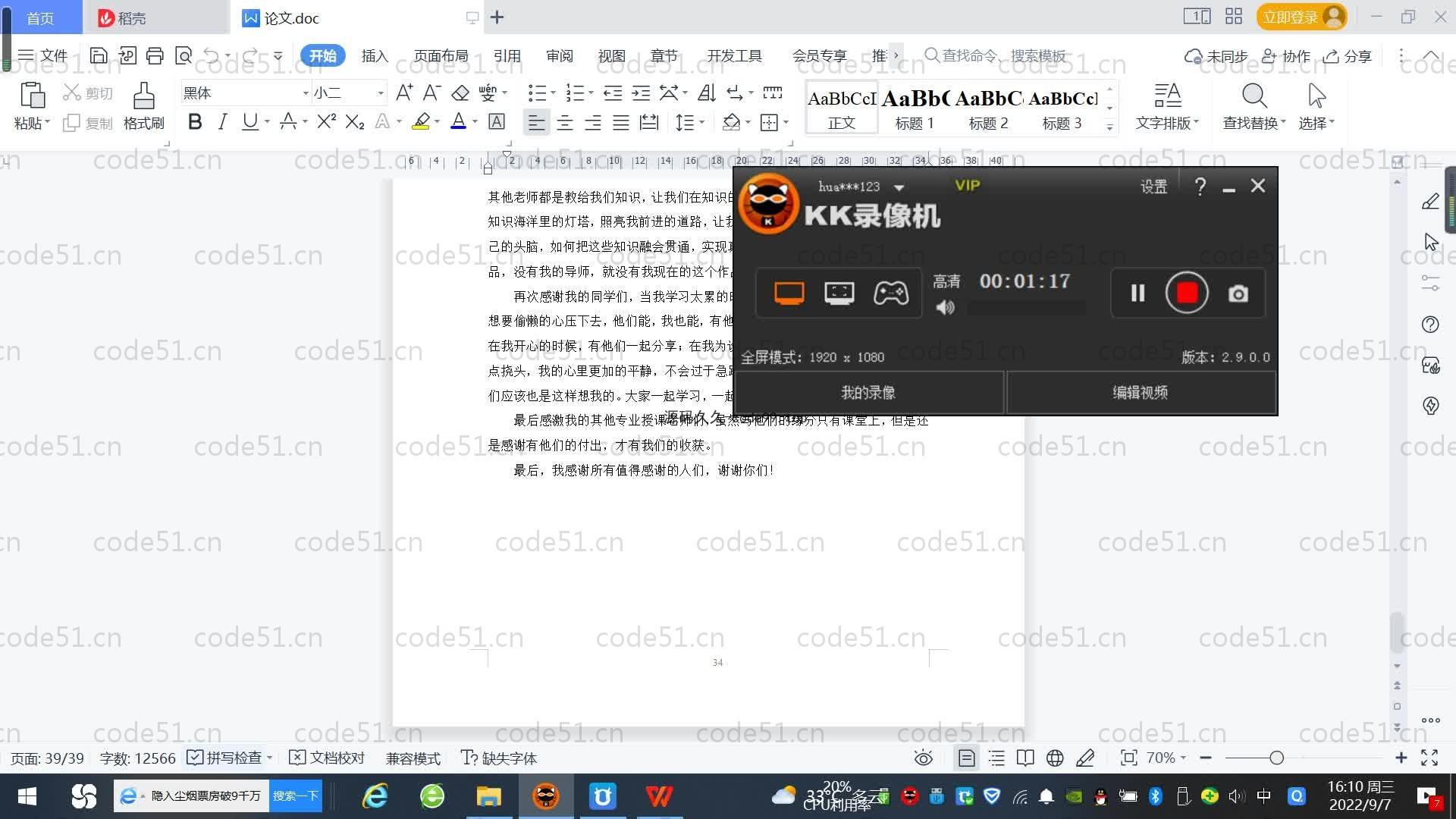 基于SpringBoot+MySQL+Vue的疫苗发布和接种预约系统(附论文)