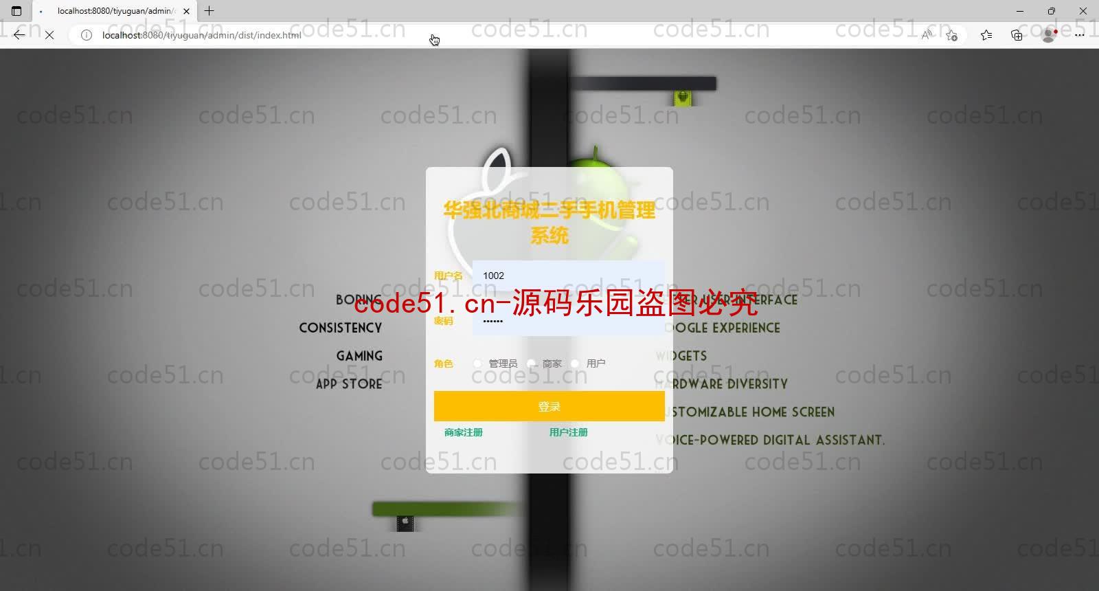 基于SpringBoot+MySQL+Vue的体育馆使用预约平台(附论文)