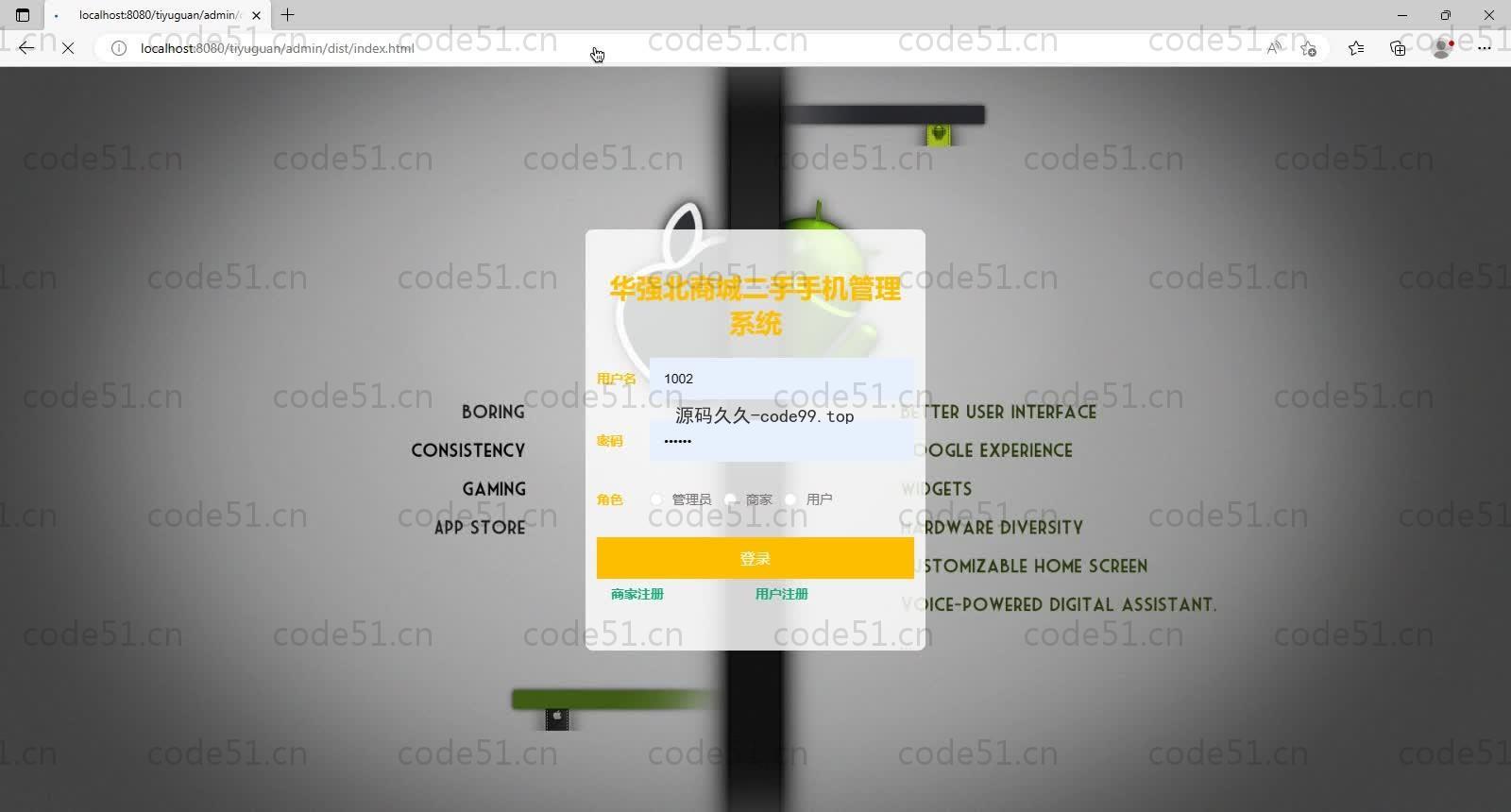 基于SpringBoot+MySQL+Vue的体育馆使用预约平台(附论文)