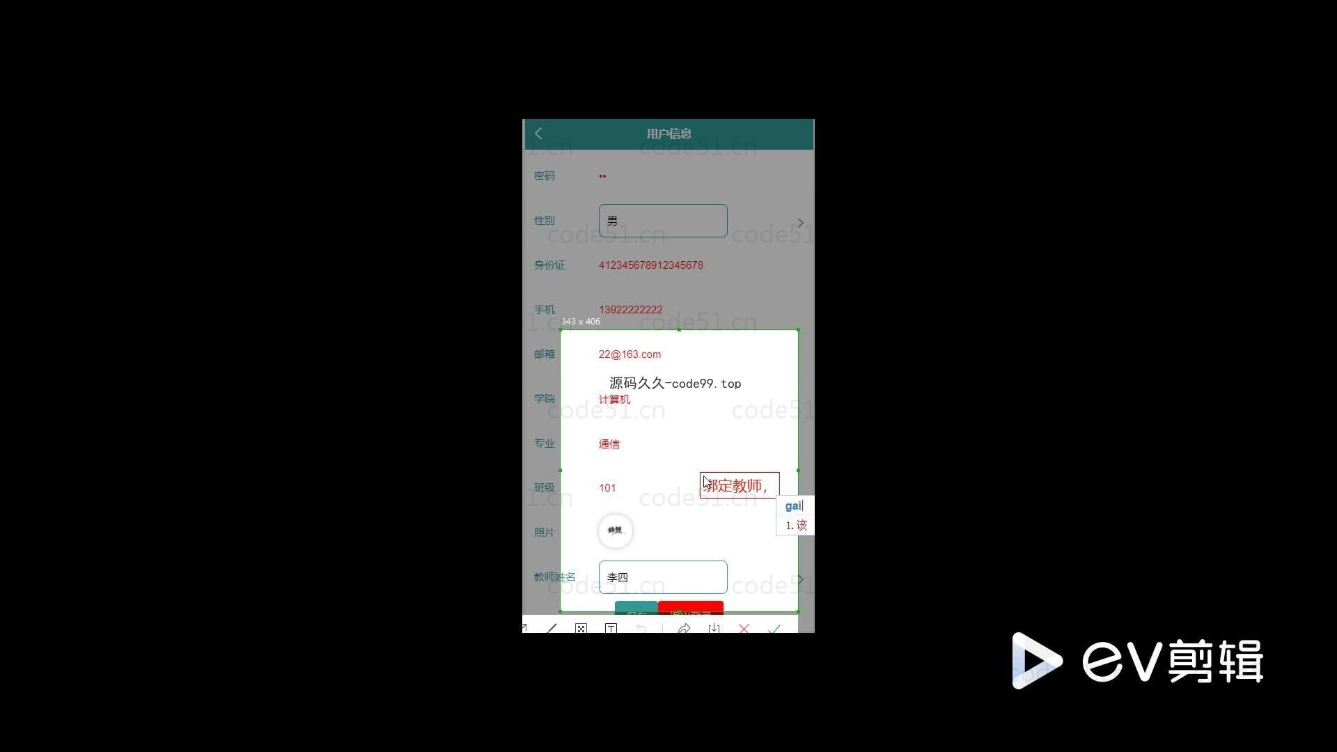 基于微信小程序+SSM+MySQL的体育课评分系统小程序(附论文)