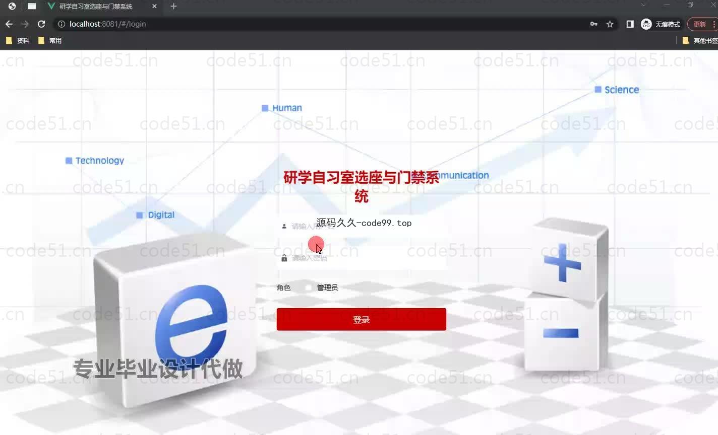 基于微信小程序+SpringBoot+MySQL的研学自习室选座与门禁小程序(附论文)