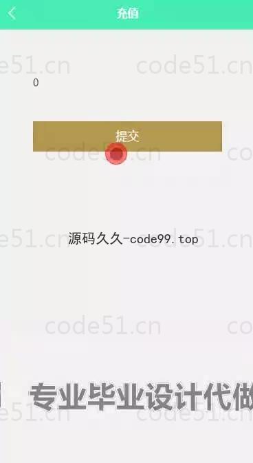 基于微信小程序+SSM+MySQL的微信点餐小程序(附论文)