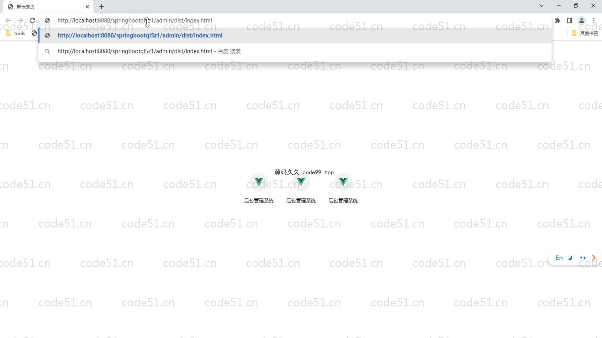 基于SpringBoot+MySQL+Vue的在线宠物用品交易系统(附论文)