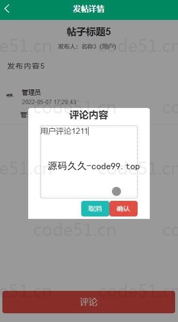 基于微信小程序+SSM+MySQL的小程序插画共享平台小程序(附论文)