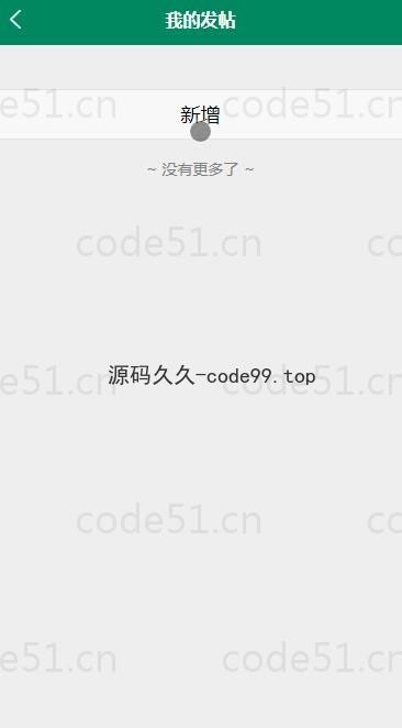 基于微信小程序+SSM+MySQL的小程序插画共享平台小程序(附论文)