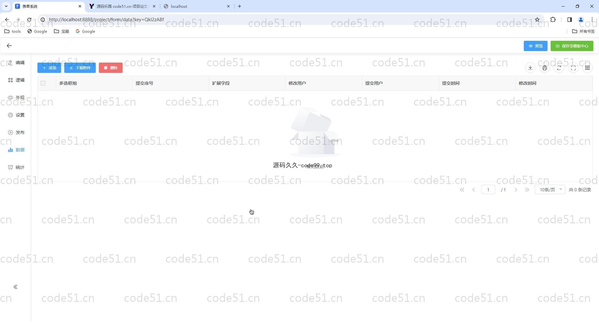基于Vue.js+SpringBoot+MySQL的在线问卷调查回收系统