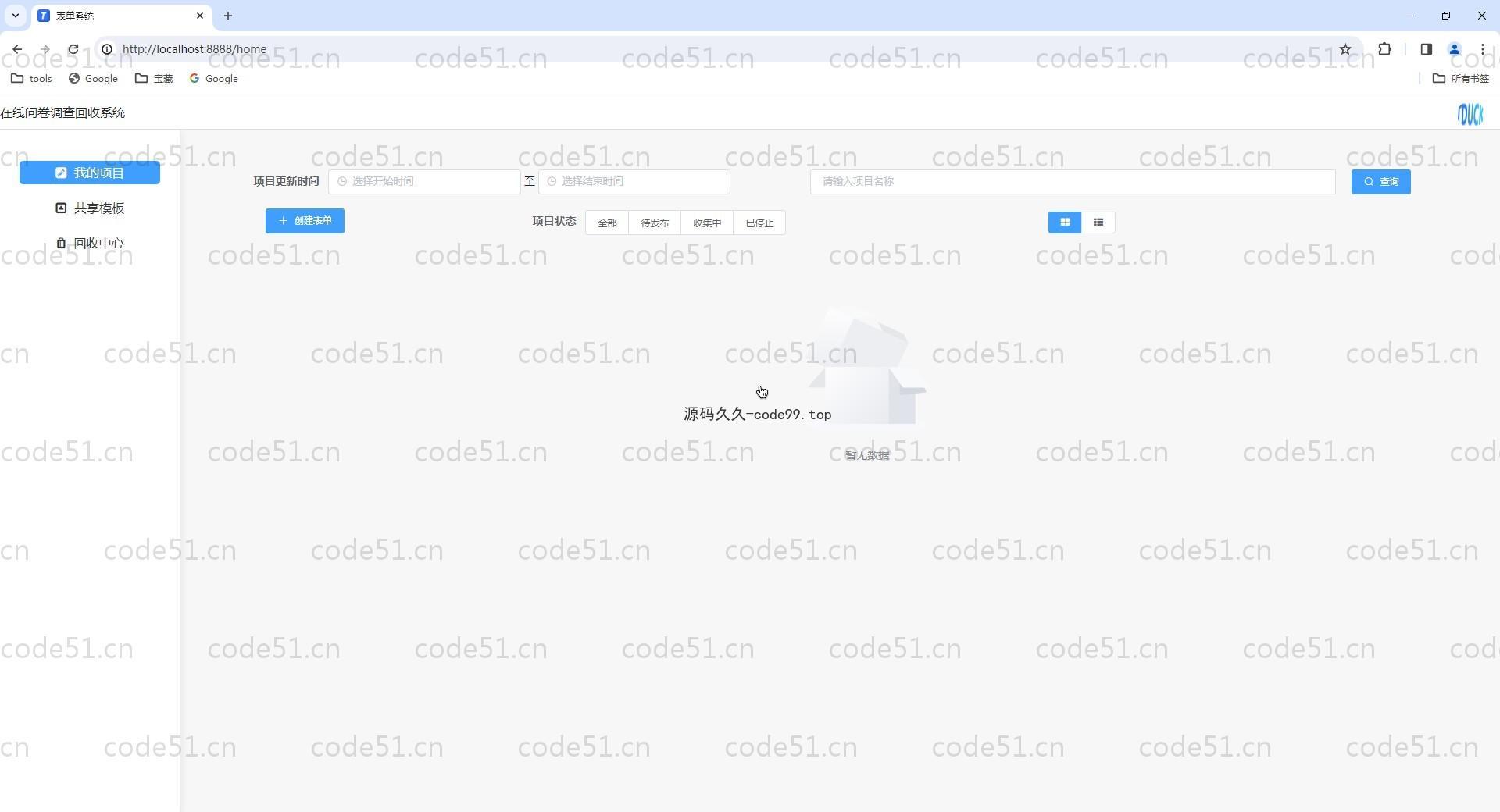 基于Vue.js+SpringBoot+MySQL的在线问卷调查回收系统