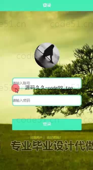 基于微信小程序+SSM+MySQL的高校订餐系统小程序(附论文)