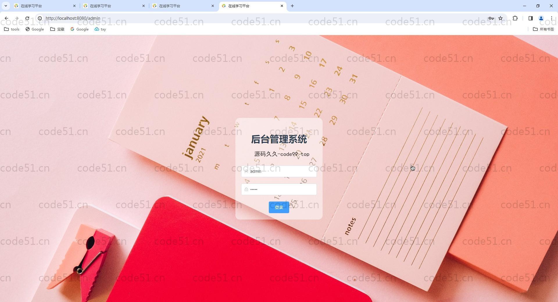 基于Vue.js+SpringBoot+MySQL+SSM的在线课程学习网课系统