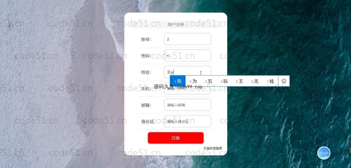 基于SpringBoot+MySQL+Vue的网上购物商城系统(附论文)