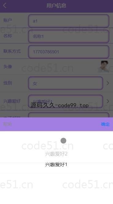 基于微信小程序+SpringBoot+MySQL的高校校园交友微信小程序(附论文)