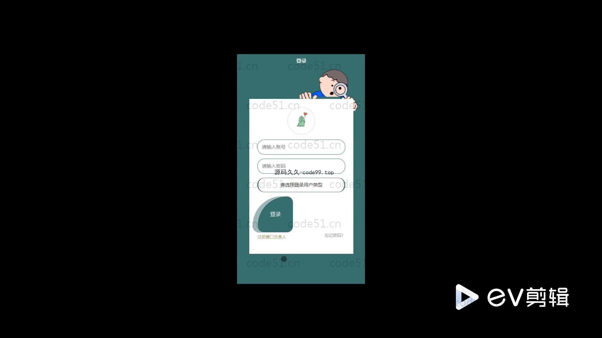 基于SpringBoot+MySQL+微信小程序的校园食品留样小程序