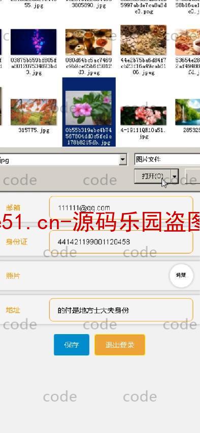 基于微信小程序+SSM+MySQL的培训机构客户管理小程序(附论文)