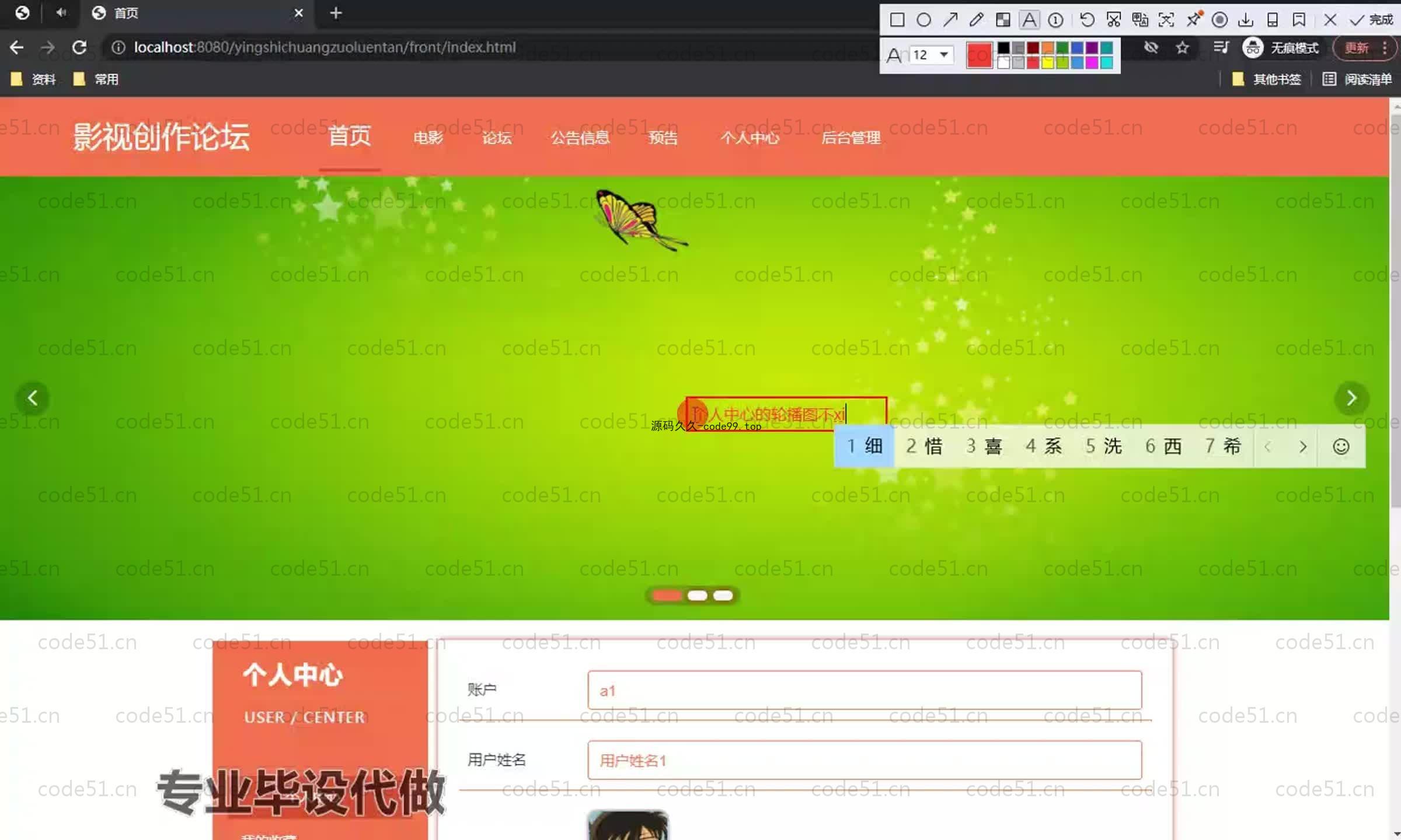 基于SpringBoot+MySQL+Vue.js的影视创作论文设计与实现(附论文)