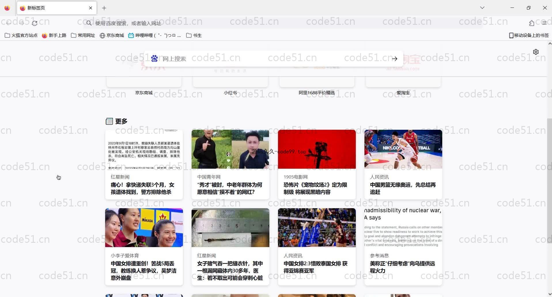 基于SpringBoot+MySQL+Vue的多维分类知识管理系统(附论文)