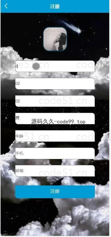 基于微信小程序+SSM+MySQL的学习自律养成小程序(附论文)