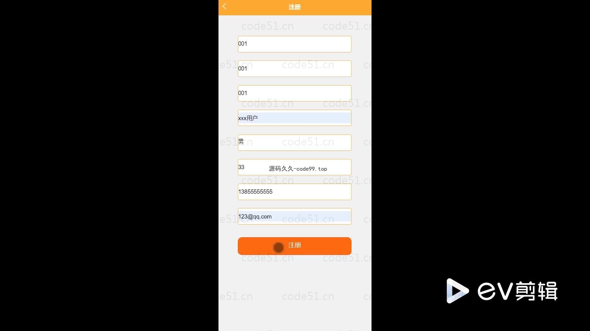 基于微信小程序+SSM+MySQL的电影院订票选座小程序(附论文)